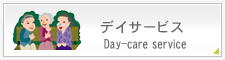 �f�C�T�[�r�X�@���{�s