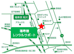 福寿想レンタルサポート所在地
